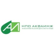 Лого НПО АКВАИНЖ